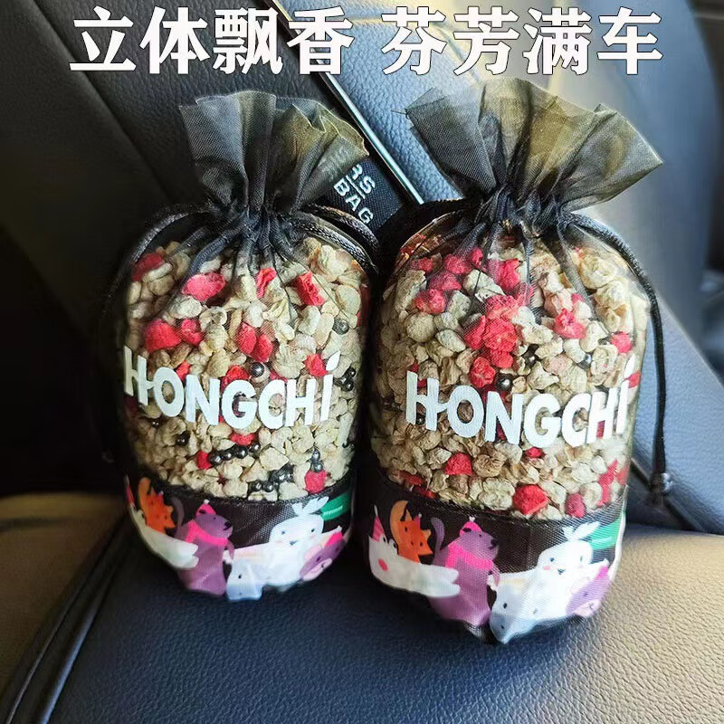 竹炭包汽车家用新车车载内专用去味活性炭香包除臭味 栀子花 300g 1袋 1个装