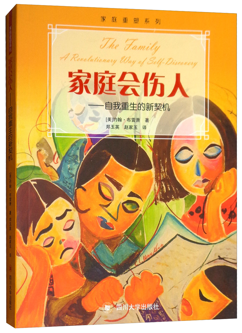 抢购最新限时优惠！价格走势一览无余！|最准确的心理疏导历史价格查询软件