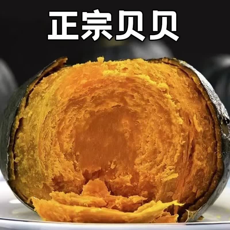 春正生 双11贝贝南瓜栗味小南瓜粉糯面甜 严选南瓜带箱5斤【5-9个】使用感如何?