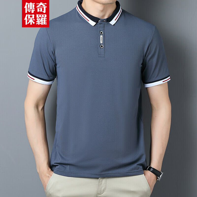 手机京东怎么看POLO衫历史价格走势|POLO衫价格走势