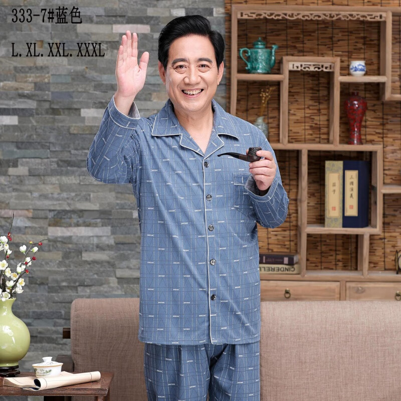 祈珏剪标款中老年人士睡衣春秋长袖纯棉中年爸爸老人薄款加大码家居