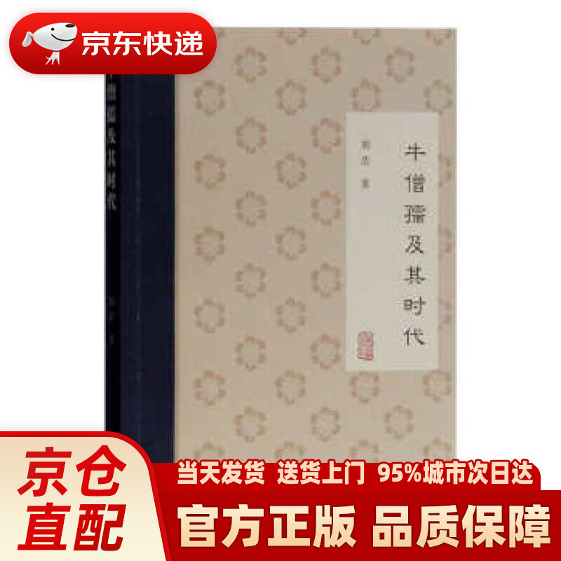 【新华】液压控制系统(上册)(普通高等院