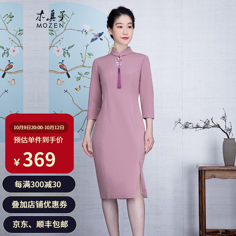木真了旗袍中式刺绣中长袖春秋款旗袍礼服903 19色 L高性价比高么？