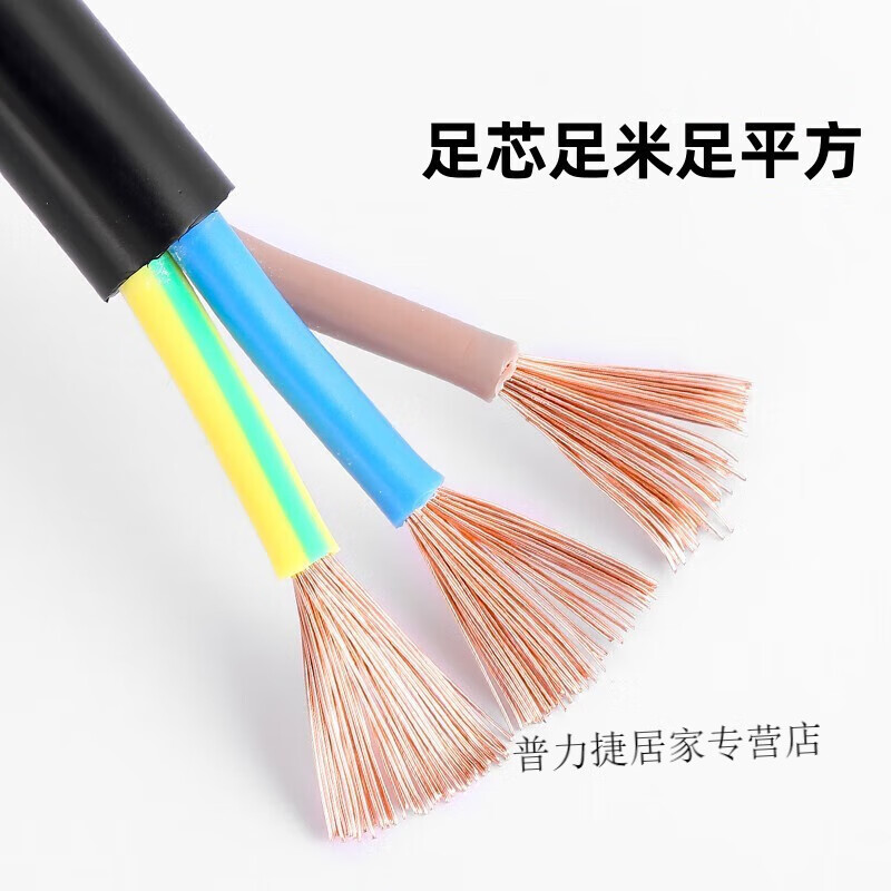 荧阙工程电线国标电缆线2芯3芯户外大功率家用防水延长插座带电源防冻 2芯1平方50.米