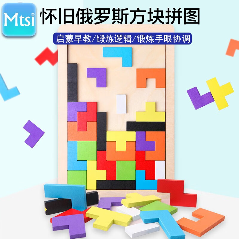 【MTSL玩具旗舰店】优质的玛利娅蒙特梭利品牌早教启智商品|近期早教启智的价格走势