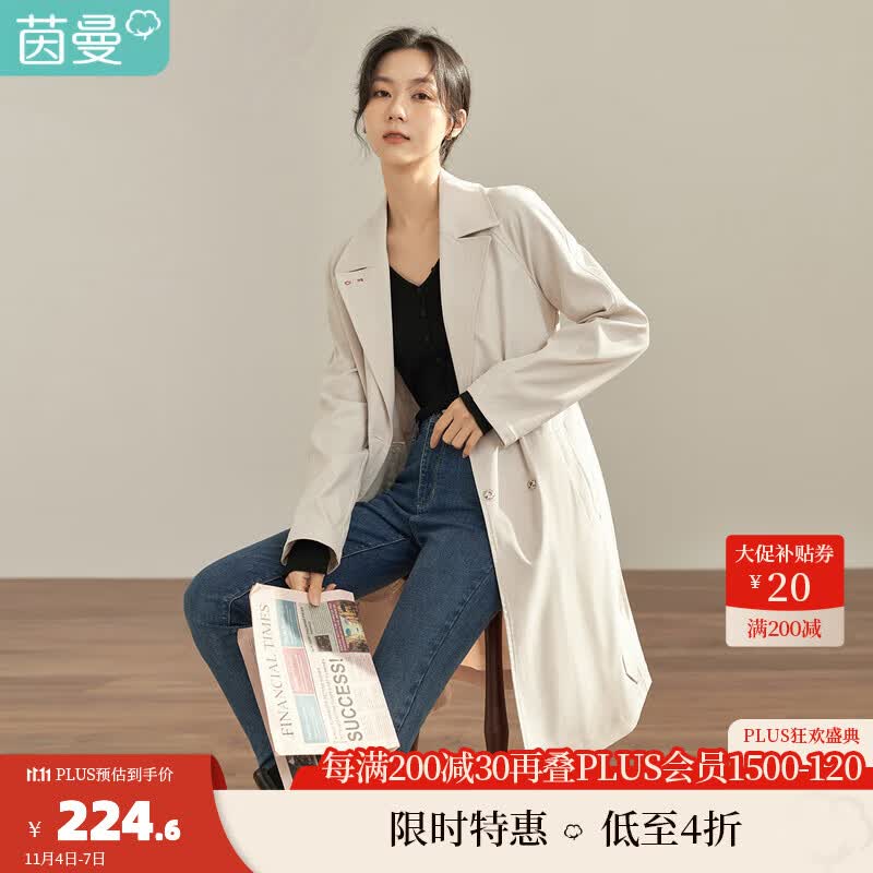 茵曼（INMAN）秋女装新款通勤翻驳领收腰双排扣长袖风衣 梨花杏 M属于什么档次？