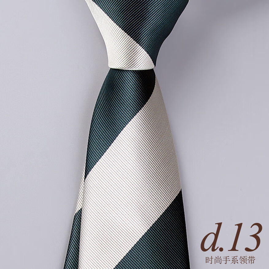 花西雪潮流男士条纹领带手打结英伦韩版商务正装棕绿蓝西服衬衫百搭
