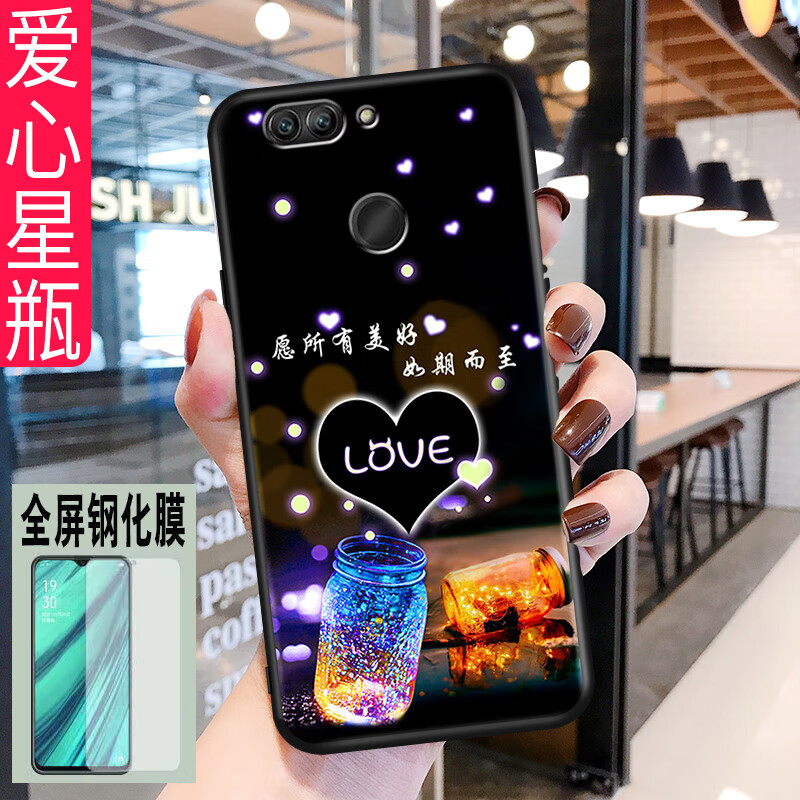 亿博睿 华为pic一al00手机壳女nova2个性软套nvao2男plcal00防摔全包