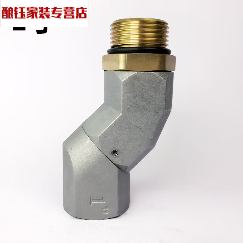 丹斯提尼加油枪配件万向接头6分1寸360度万向旋转管接头活动90弯头