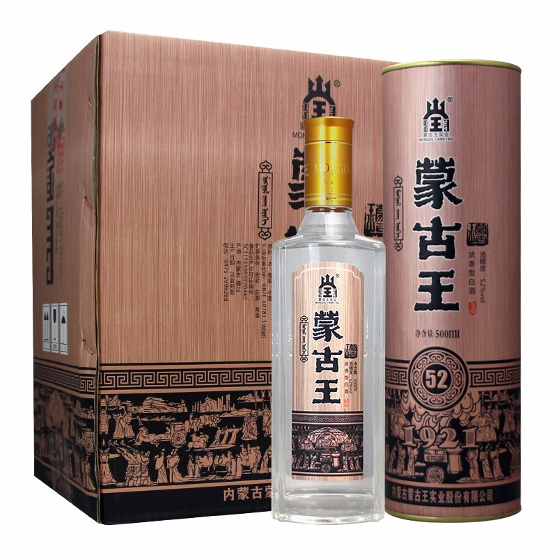 蒙古王白酒多少钱一瓶，蒙古王白酒