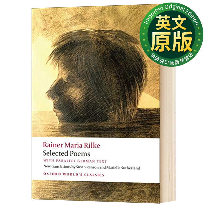 里尔克诗选 Selected Poems 英德双语版 牛津世界经典系列 英文版 英文原版 Rilke, Rainer Maria