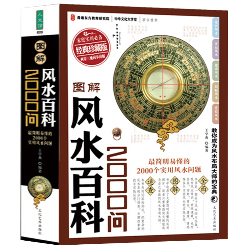 【凤凰含章】价格走势及产品评测