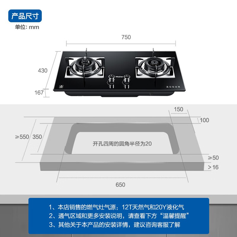 海尔（Haier）抽油烟机套装烟灶套装 21立方大吸力 热熔自清洁 挥手宽幅聚拢油烟机侧吸C11S+QE9B1 (天然气)