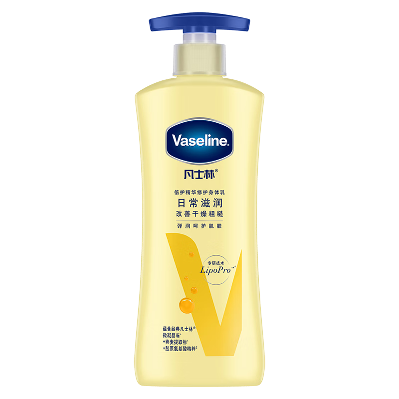 凡士林身体乳润肤露套装倍护精华特润清香无香修护补水保湿 日常滋润400ml