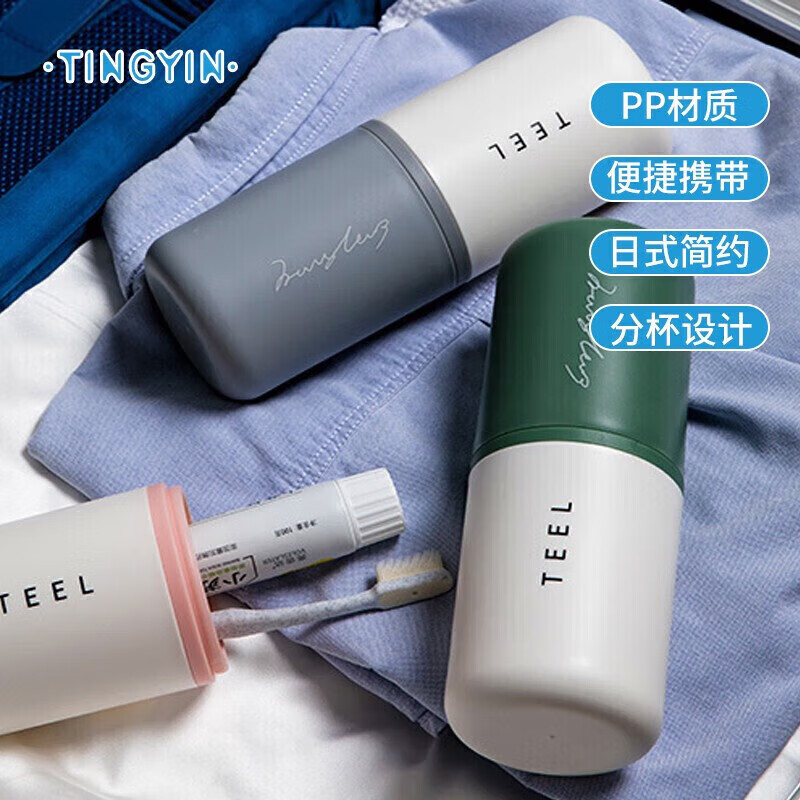 可以看京东旅行装备历史价格|旅行装备价格走势