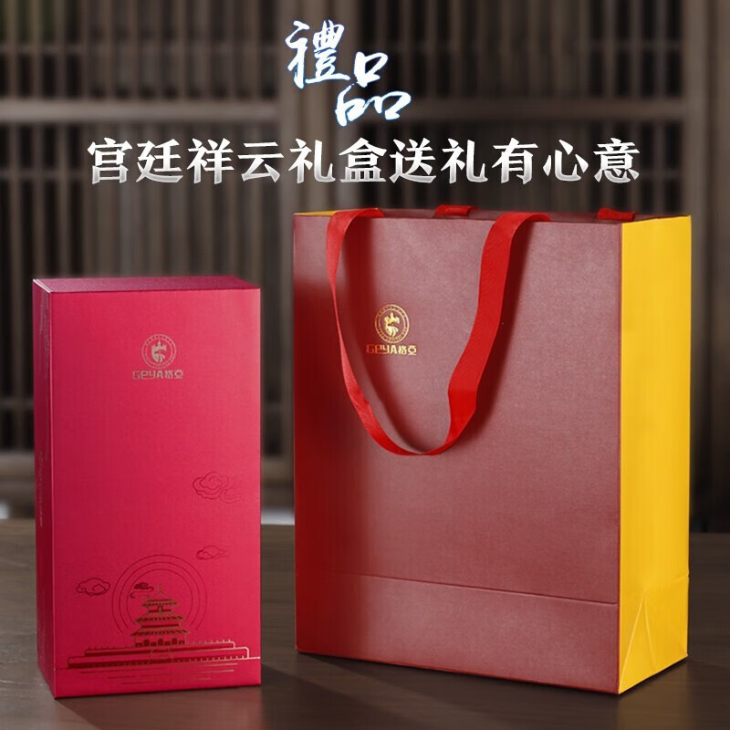 格亚（GEYA）高端玻璃杯隔热双层水杯大容量男茶杯玻璃水杯泡茶杯子办公车载 登峰造极350ml 高档礼盒