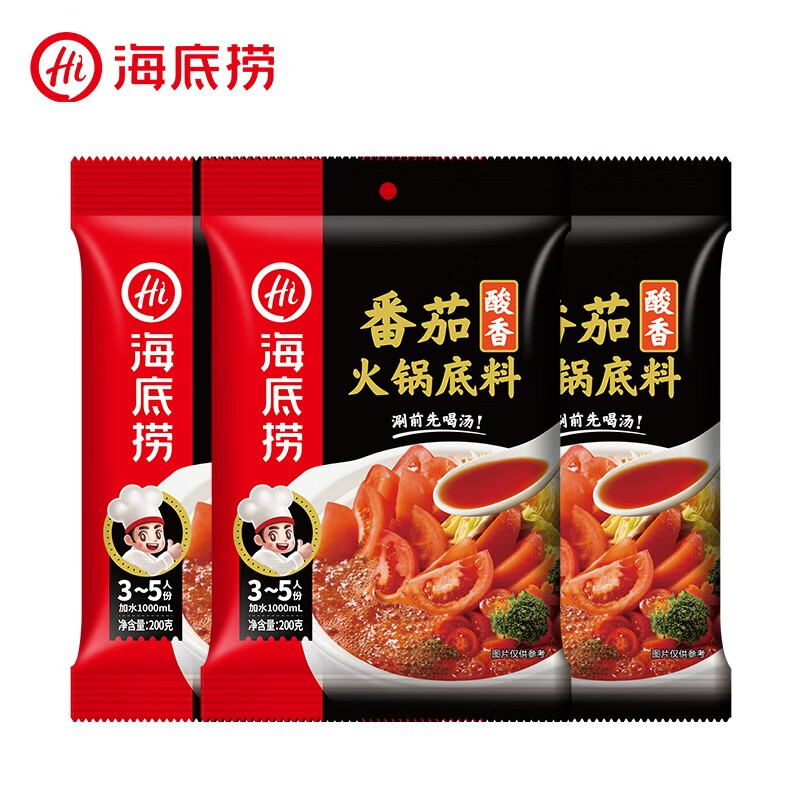 海底捞 火锅底料番茄火锅底料200g*3包  酸甜可口 一料多用怎么看?