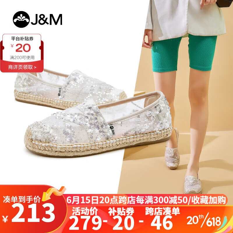 怎么查京东女士单鞋历史价格查询|女士单鞋价格比较