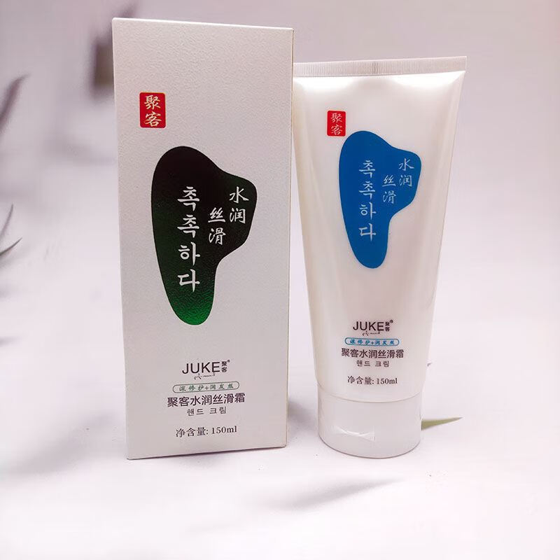 fsyr帅榜聚客水润丝滑霜护发素女柔顺顺滑发膜头发补水无硅油滋养修复