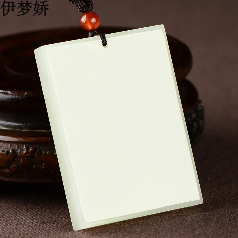 可颖和田玉平安玉牌无字牌吊坠玉石无事牌玉佩男女方牌挂件可刻字