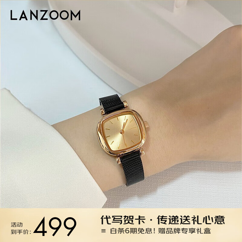 欧美表价格历史记录查询|欧美表价格走势