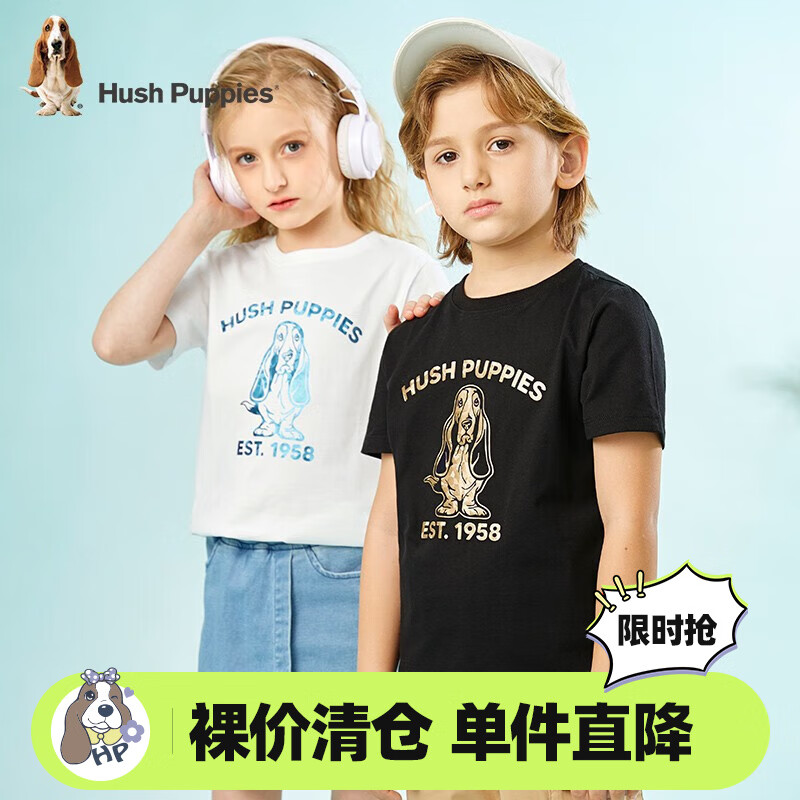 暇步士（Hush Puppies）童装男童女童短袖夏季新款男女大童舒适时尚短袖 钻石黑 150cm