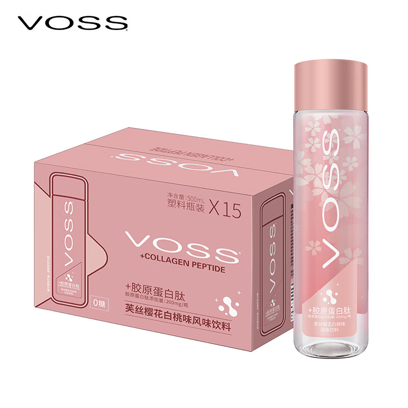 芙丝（VOSS）樱花白桃味风味饮料(添加胶原蛋白肽)500ml*15瓶整箱装