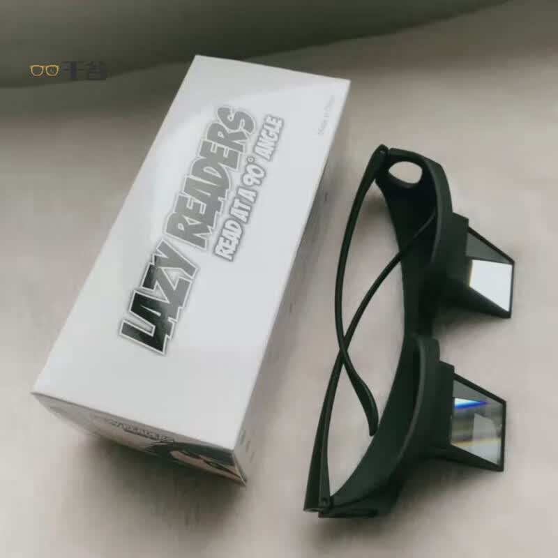 千谷懒人眼镜折射卧式床上近视躺着看手机电视神器反射颈椎不低头 大号黑色属于什么档次？