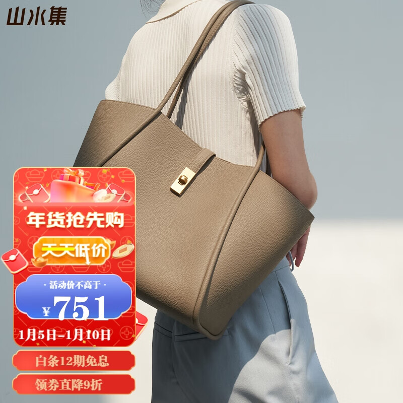 单肩包历史价格查询工具|单肩包价格比较