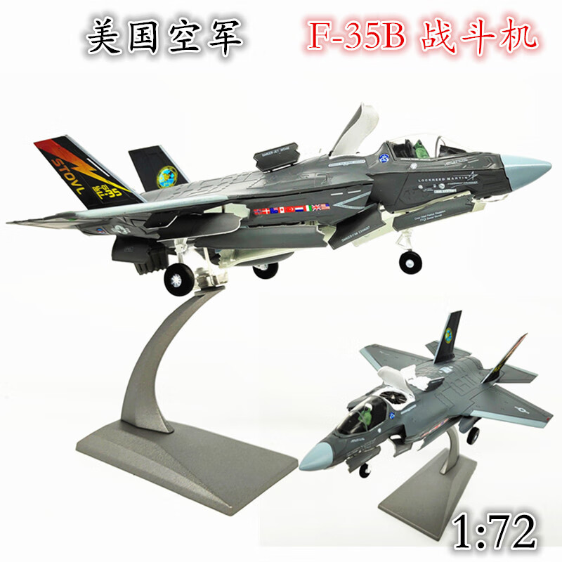 美国空军b2轰炸机 1:200 b2幽灵隐形轰炸机 b-2合金成品飞机模型 f35b