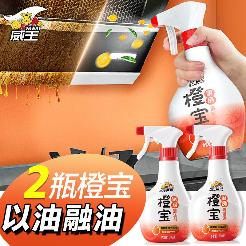 京东直接查看油污清洁剂价格走势|油污清洁剂价格历史