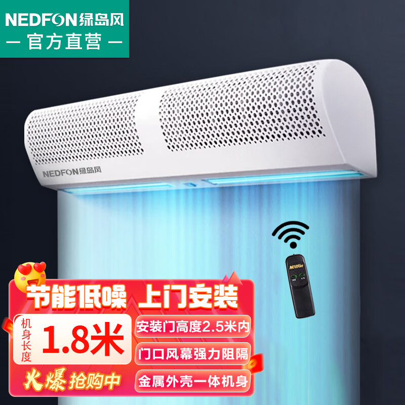 查排气扇换气设备商品价格的App哪个好|排气扇换气设备价格比较