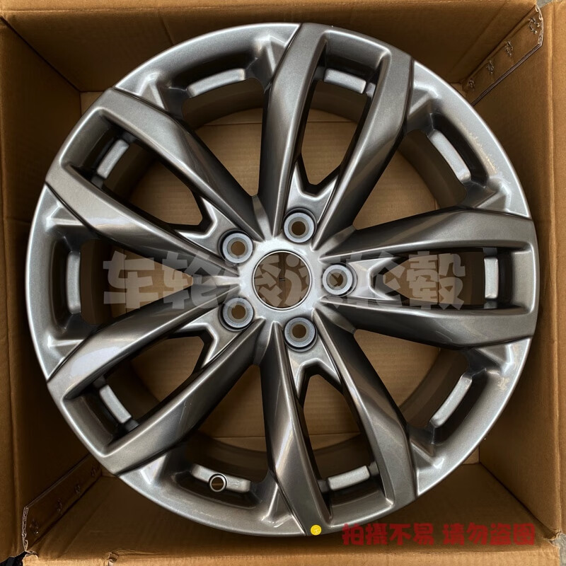 適用于長(zhǎng)安CS55Plus18寸輪轂鋼圈長(zhǎng)安CS55Plus輪轂18寸鋁合金輪轂 原廠 18寸槍灰色1個(gè)