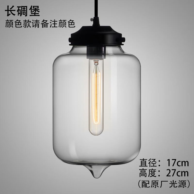 千惠侬北欧玻璃吊灯复古餐厅吧台酒吧咖啡厅简约创意个性单头灯罩灯具