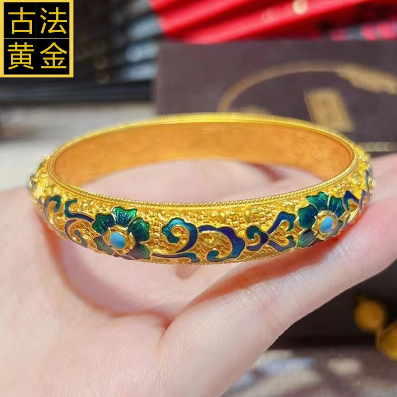 福韵礼古法金珐琅彩手镯花开富贵黄金镯子女999足金花丝镂空宫廷情人