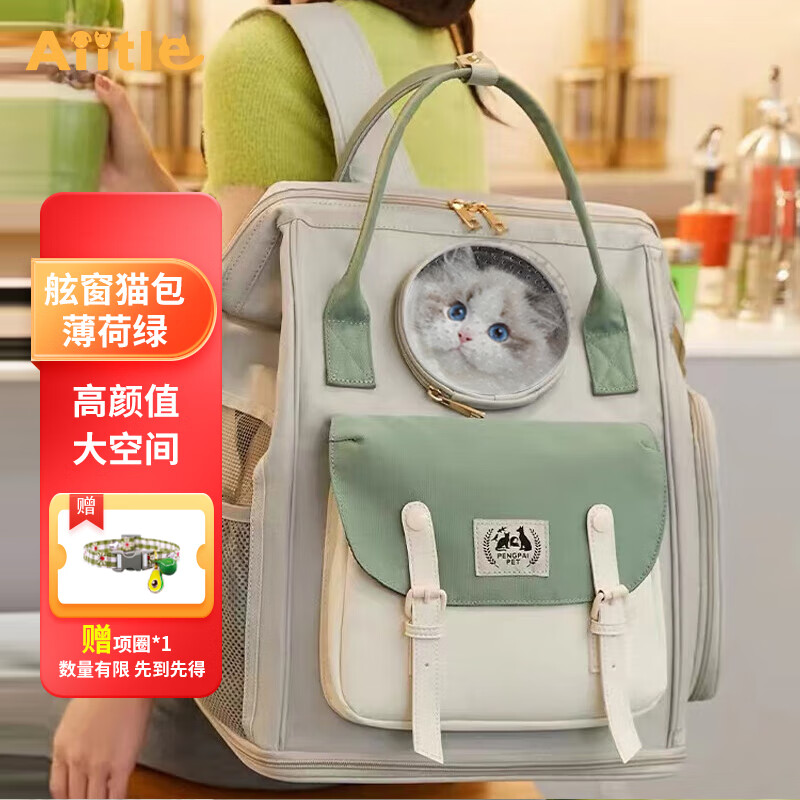 京东航空箱便携包商品怎么看历史价格|航空箱便携包价格走势