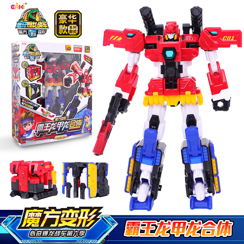 显示卡通周边京东历史价格|卡通周边价格走势图