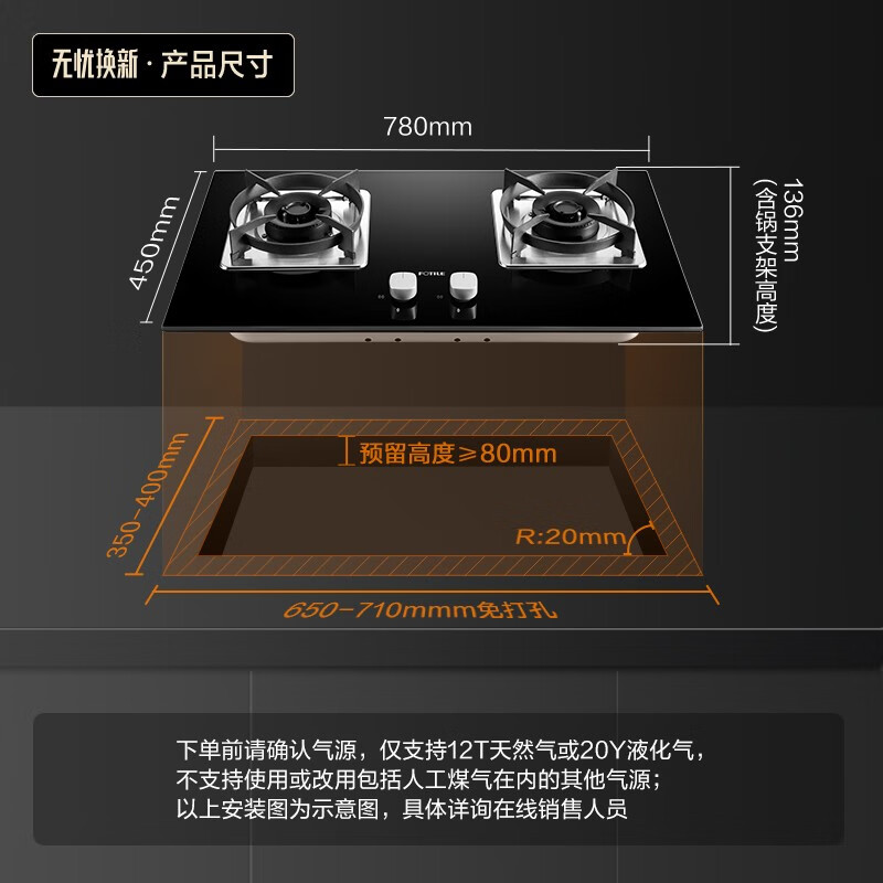 燃气灶什么品牌质量最好，这10款，性价比高，口碑公认-图片10
