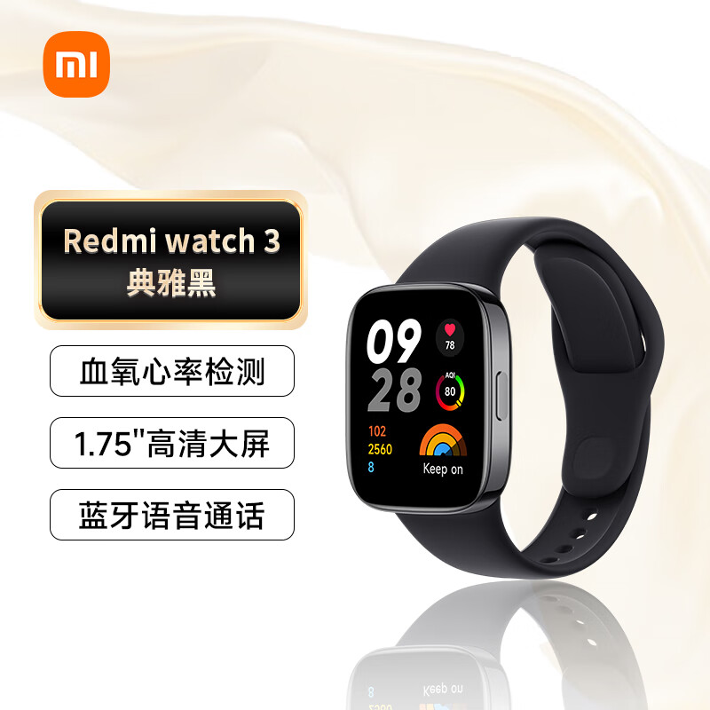  小米（MI）Redmi watch3 红米智能手表 典雅黑 血氧检测 蓝牙通话 高清大屏 NFC运动手表 小米手表 红米手表使用感如何?