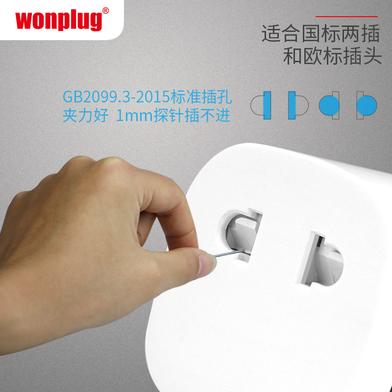 春程wonpulg美标旅行电源转换器插座/转换插头适合美标地区美国 加拿大日本等国家及中国部分地区带USB