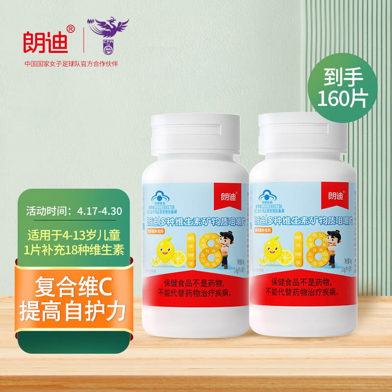 看京东维生素历史价格走势|维生素价格走势图