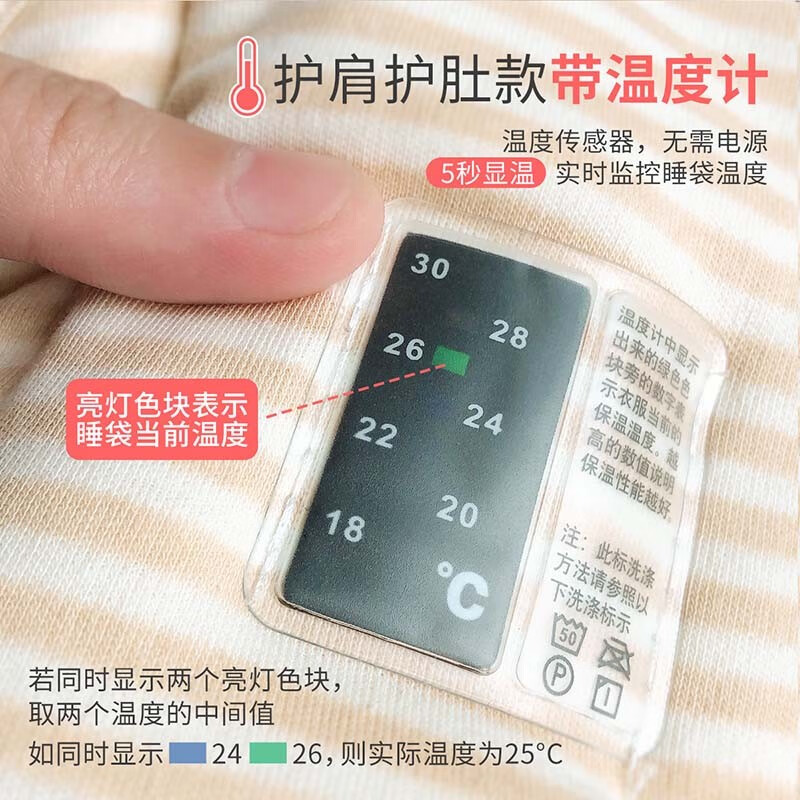 圣贝恩（sepeon）新生婴儿睡袋初生宝宝秋冬防踢防惊跳抱被儿童睡袋纯棉用品 秋冬款】宇航员【护肩护肚温度】 M码（90*50cm）3-12个月宝宝