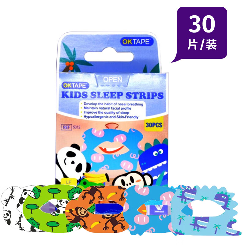 OKTAPE睡觉贴嘴唇神器闭合防张口呼吸矫正贴闭嘴贴儿童成人口鼻嘴贴 动物款混装（0-7岁）30片装