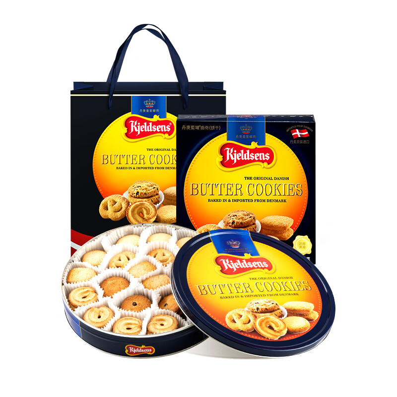 丹麦蓝罐（Kjeldsens）黄油曲奇饼礼盒装 零食下午茶点心节日送礼新年礼盒 （赠礼袋） 681g