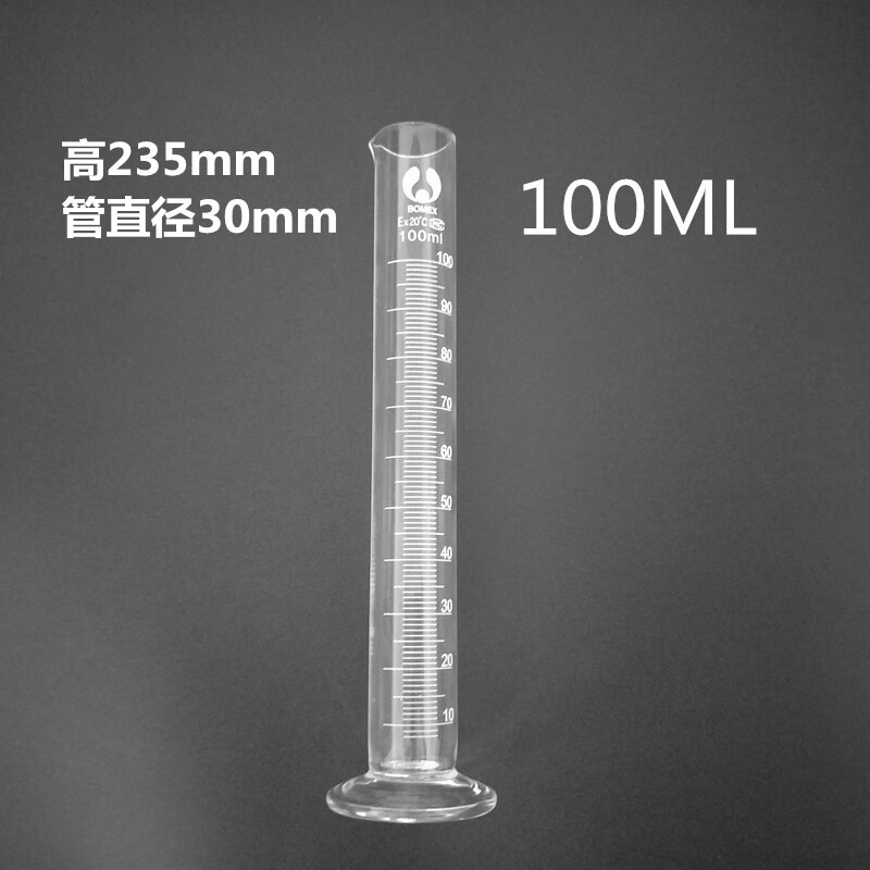 扑哩扑剌玻璃量杯带刻度玻璃量筒100ml250ml500ml实验室直型量杯1000
