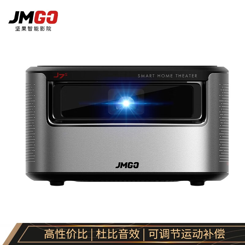 坚果J7s 投影仪家用 投影机 手机投影仪 投影仪办公 投影电视(高亮1080P高清 运动补偿 AI语音 手机投影仪)
