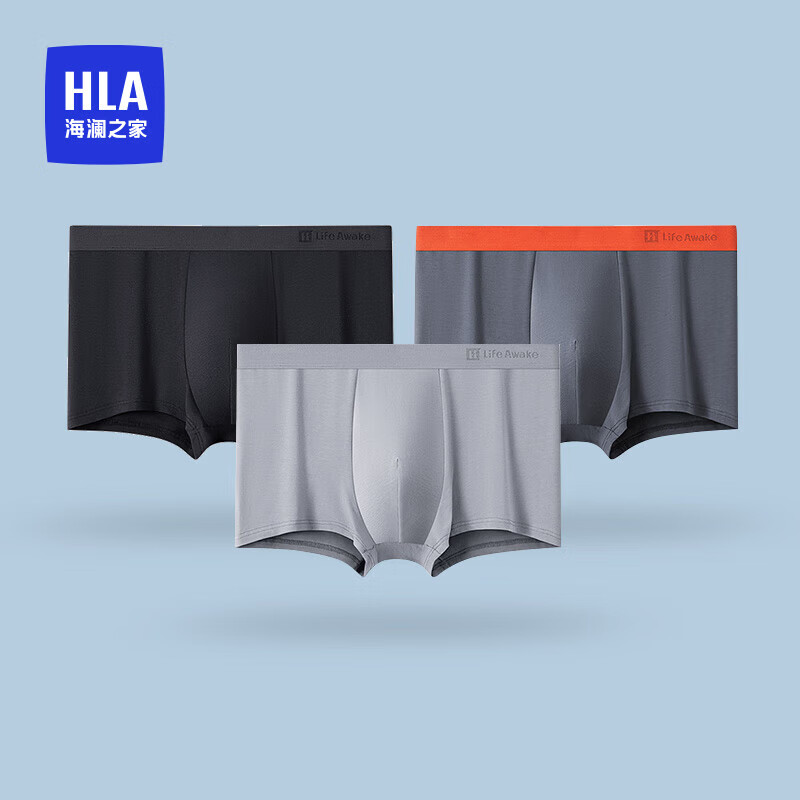 海澜之家 棉柔抗菌 男士内裤 3条装