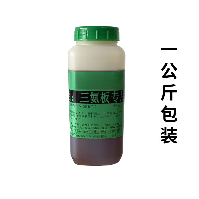谦设定制免漆板 三聚氰胺板专用胶 三胺板油漆面板组装拼接加厚胶水免