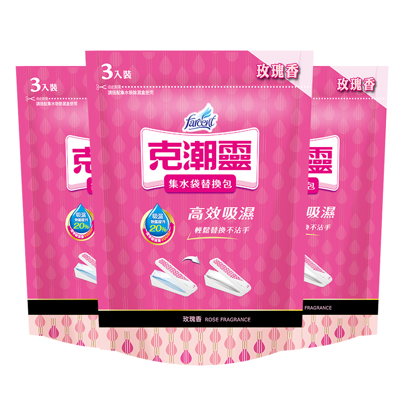 花仙子（FARCENT） 花仙子重復(fù)使用衣柜除濕盒潮濕干燥劑鋼琴吸濕抽濕盒除濕劑 補(bǔ)充包3包9袋裝 1-2L