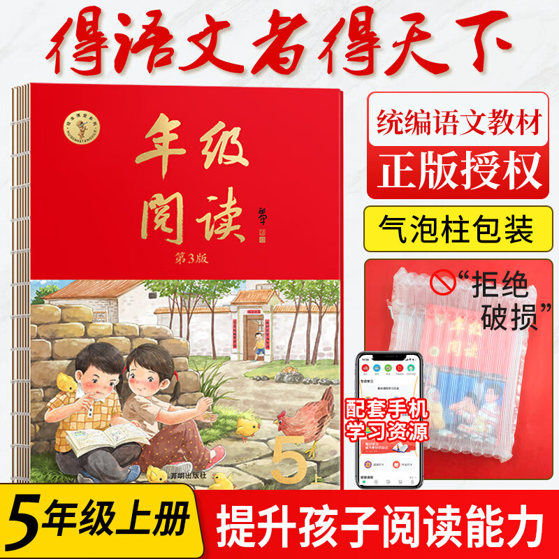 2023绘本课堂年级阅读一年级二年级下册